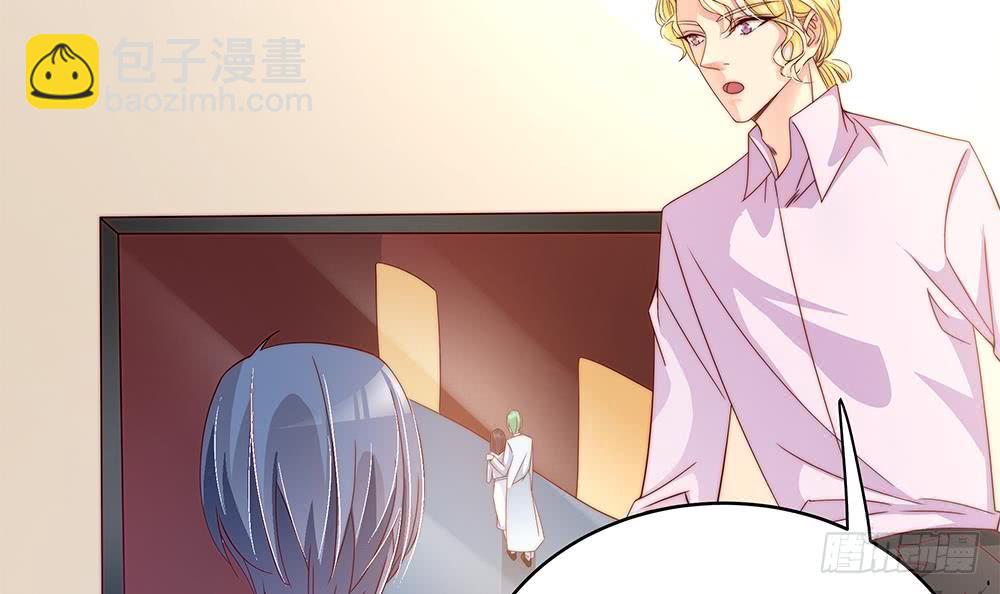 《总裁老公爱不够》第108话 阴沟里翻船！ 第21页