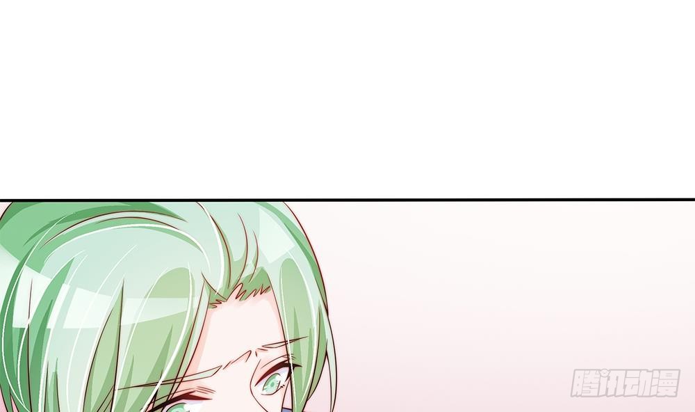 《总裁老公爱不够》第108话 阴沟里翻船！ 第29页
