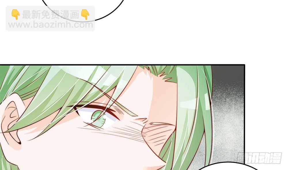 《总裁老公爱不够》第108话 阴沟里翻船！ 第31页