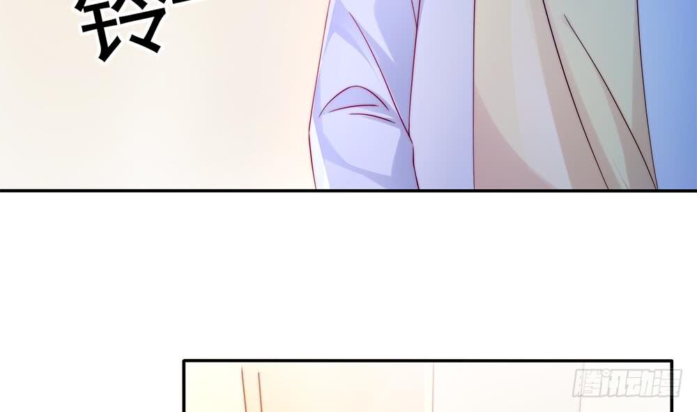 《总裁老公爱不够》第108话 阴沟里翻船！ 第38页