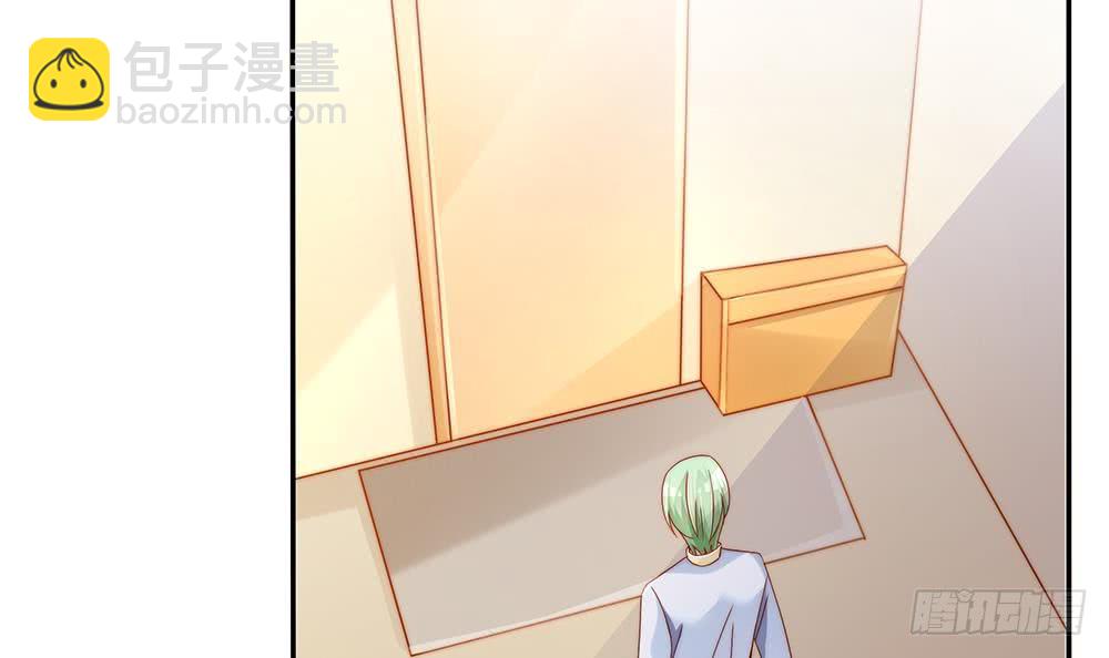《总裁老公爱不够》第108话 阴沟里翻船！ 第39页