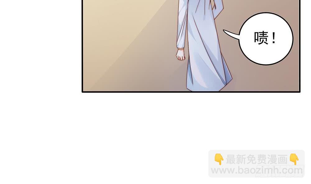 《总裁老公爱不够》第108话 阴沟里翻船！ 第40页