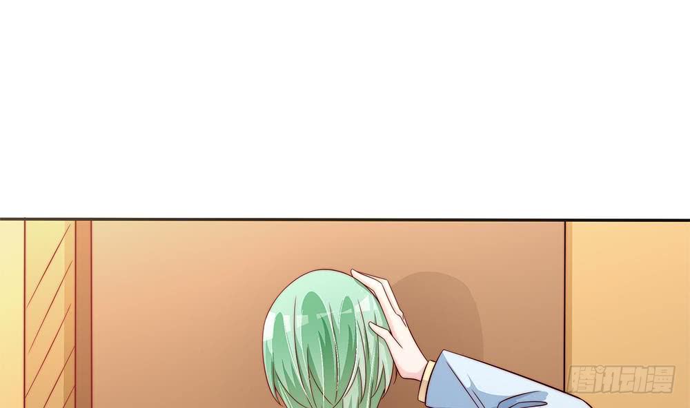 《总裁老公爱不够》第108话 阴沟里翻船！ 第41页