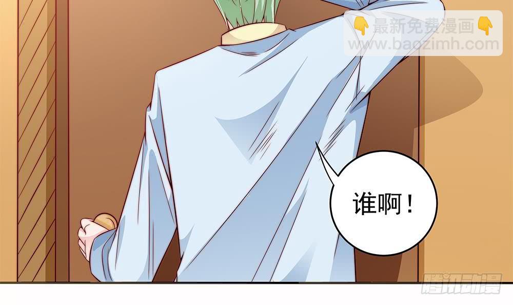 《总裁老公爱不够》第108话 阴沟里翻船！ 第42页