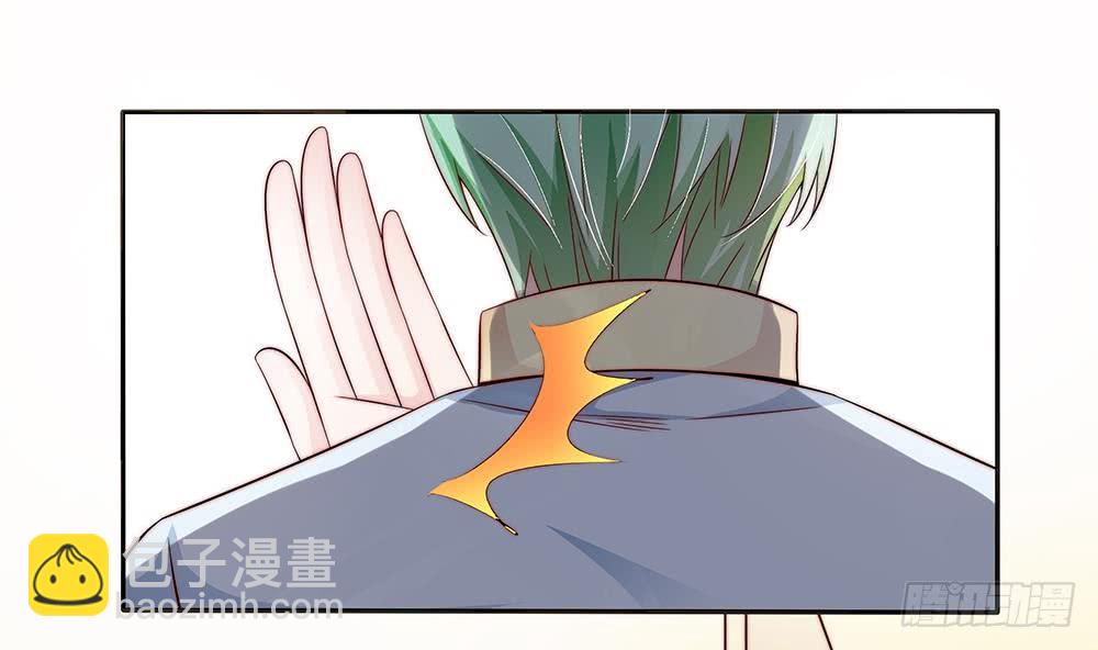 《总裁老公爱不够》第108话 阴沟里翻船！ 第43页