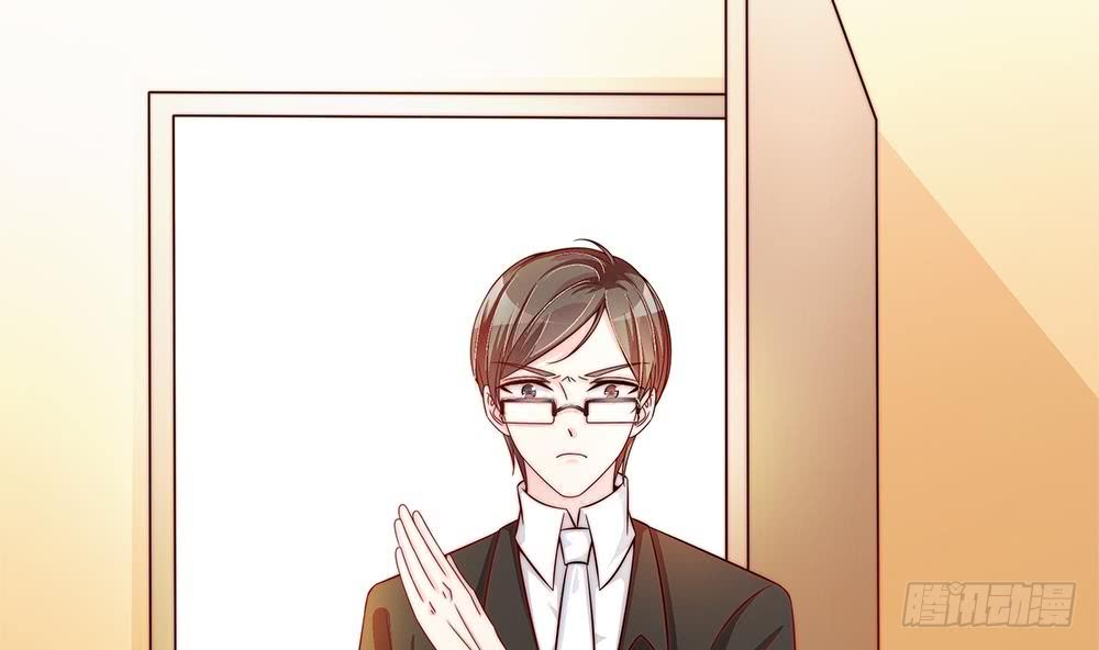《总裁老公爱不够》第108话 阴沟里翻船！ 第44页