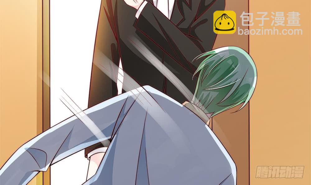《总裁老公爱不够》第108话 阴沟里翻船！ 第45页