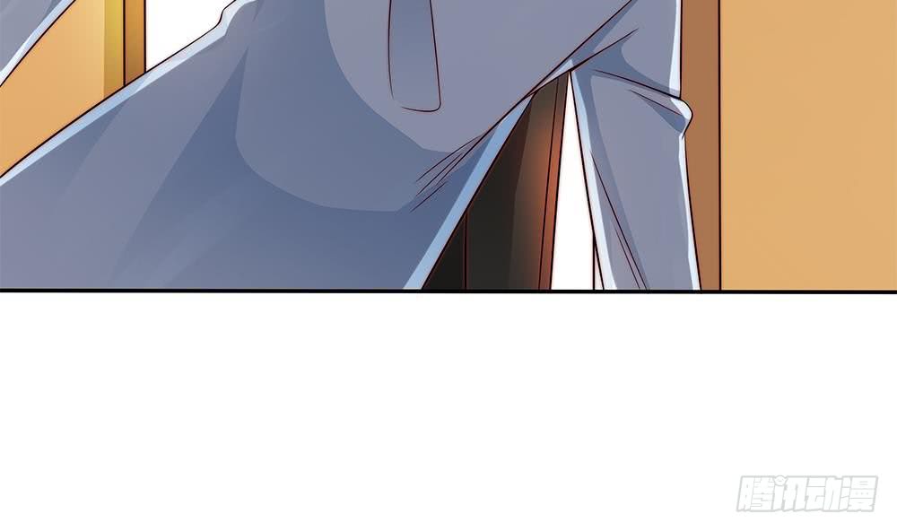 《总裁老公爱不够》第108话 阴沟里翻船！ 第46页