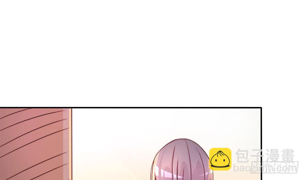 《总裁老公爱不够》第108话 阴沟里翻船！ 第47页