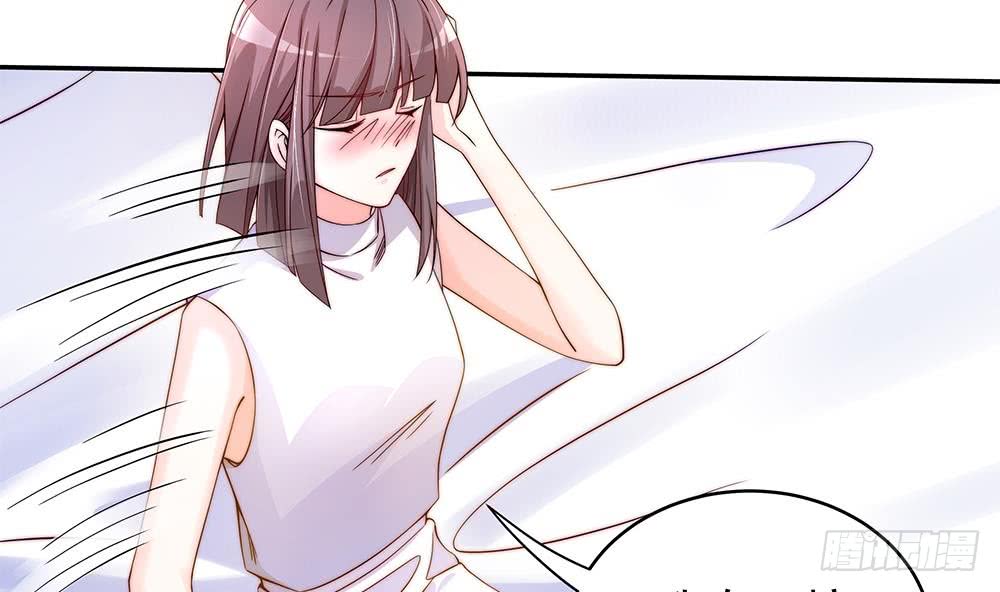 《总裁老公爱不够》第108话 阴沟里翻船！ 第49页