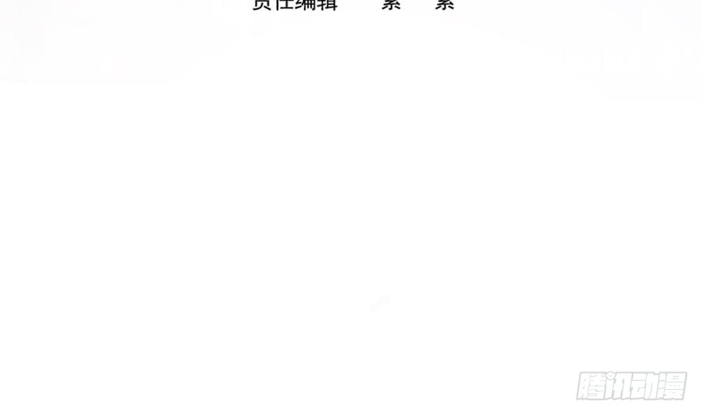 《总裁老公爱不够》第108话 阴沟里翻船！ 第4页