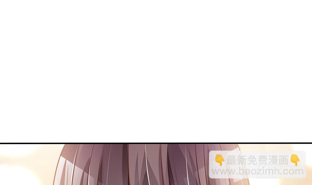 《总裁老公爱不够》第108话 阴沟里翻船！ 第5页