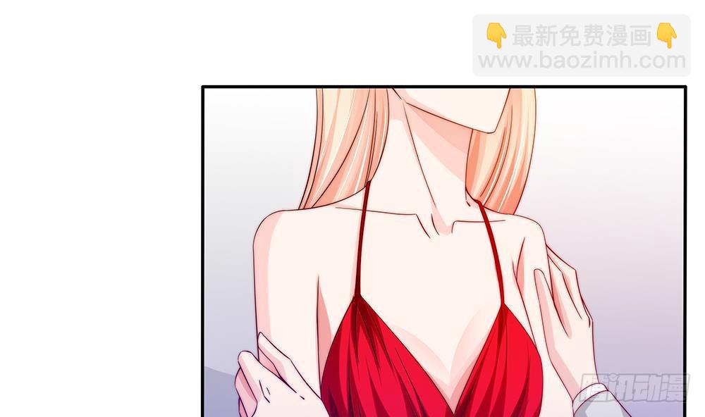 《总裁老公爱不够》第105话 多半是失忆了？！ 第10页
