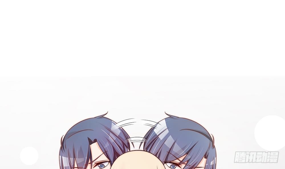 《总裁老公爱不够》第105话 多半是失忆了？！ 第12页