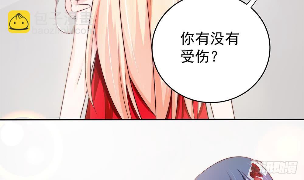 《总裁老公爱不够》第105话 多半是失忆了？！ 第14页