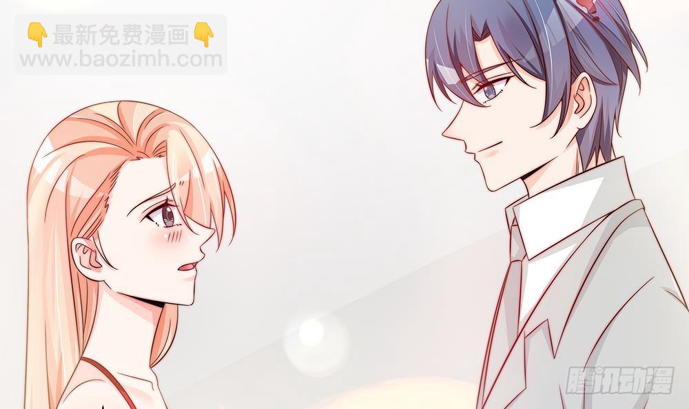 《总裁老公爱不够》第105话 多半是失忆了？！ 第15页