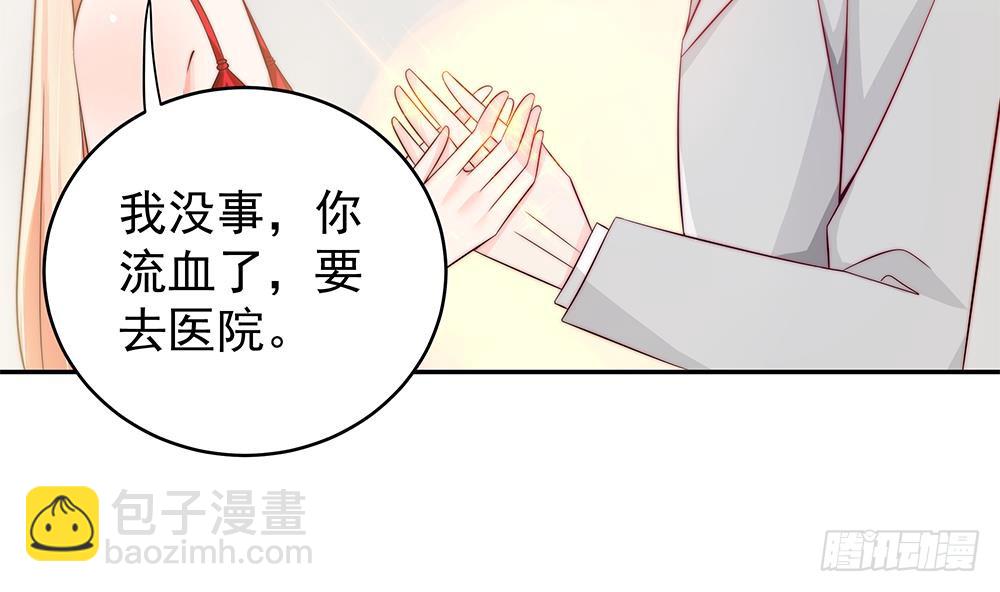 《总裁老公爱不够》第105话 多半是失忆了？！ 第16页