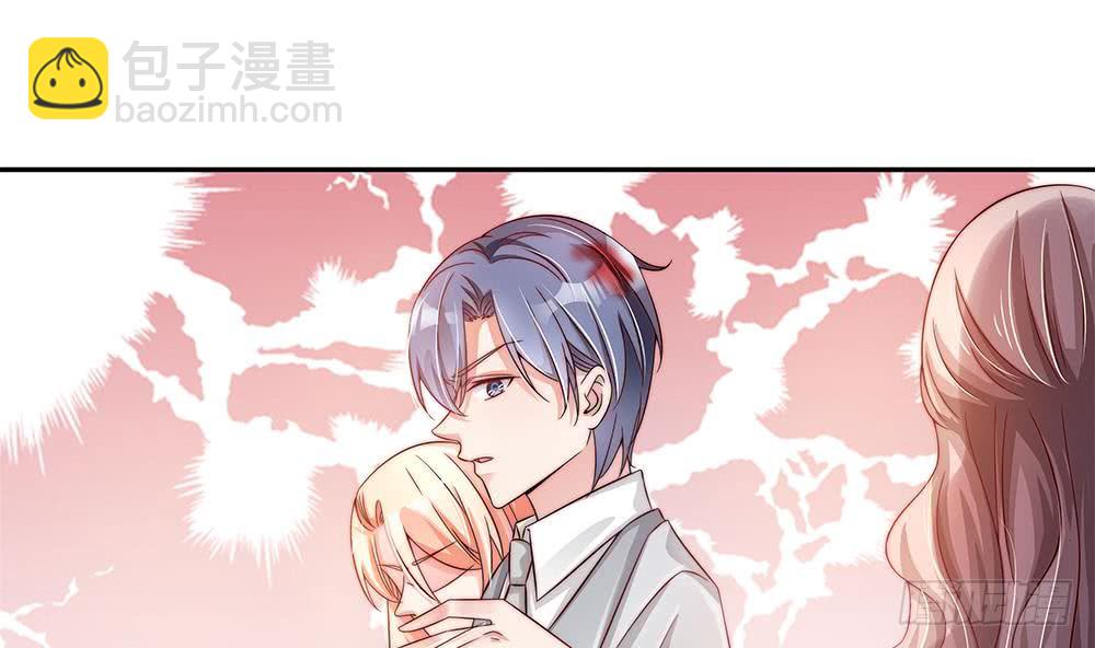 《总裁老公爱不够》第105话 多半是失忆了？！ 第22页