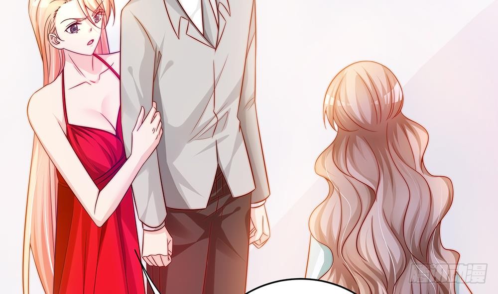 《总裁老公爱不够》第105话 多半是失忆了？！ 第26页