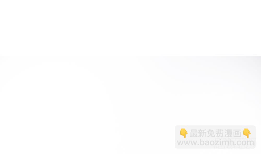 《总裁老公爱不够》第105话 多半是失忆了？！ 第28页