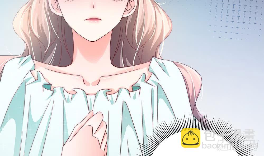 《总裁老公爱不够》第105话 多半是失忆了？！ 第32页
