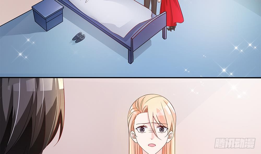《总裁老公爱不够》第105话 多半是失忆了？！ 第38页