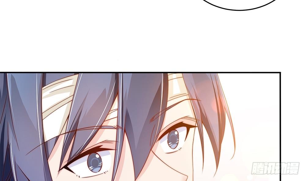 《总裁老公爱不够》第105话 多半是失忆了？！ 第47页