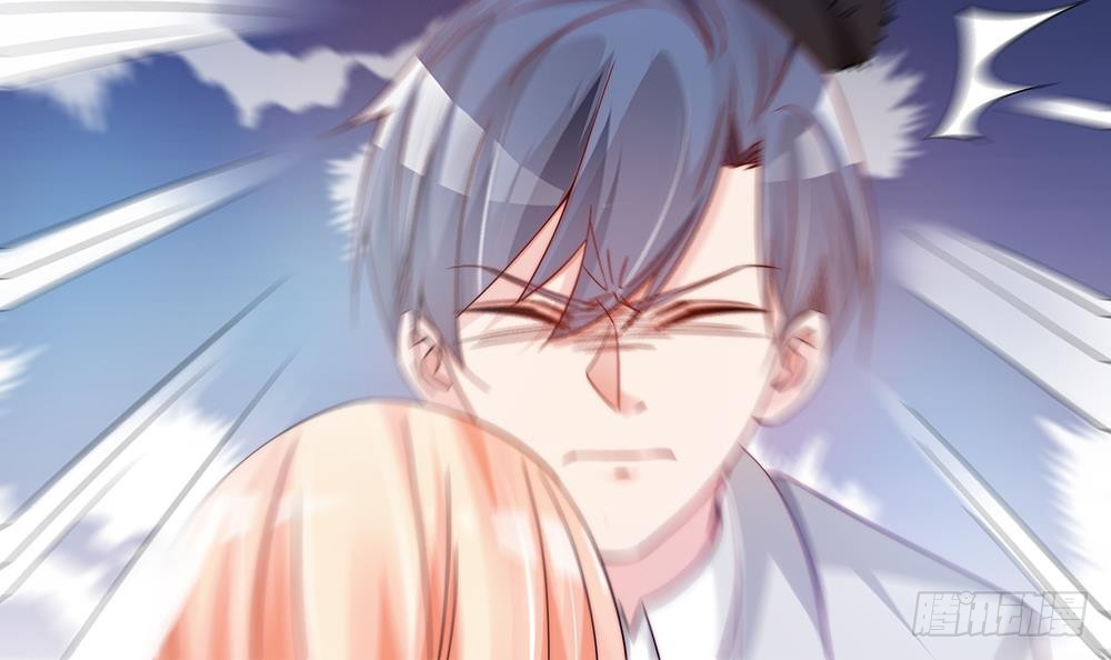 《总裁老公爱不够》第105话 多半是失忆了？！ 第6页