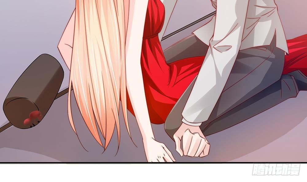 《总裁老公爱不够》第105话 多半是失忆了？！ 第9页