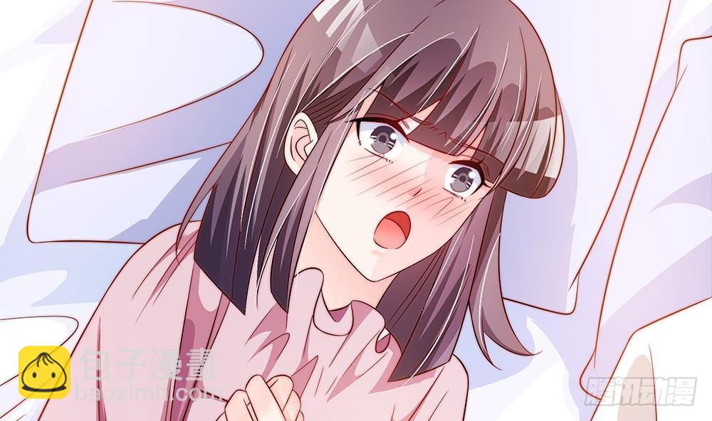 《总裁老公爱不够》第107话 又出幺蛾子！ 第10页