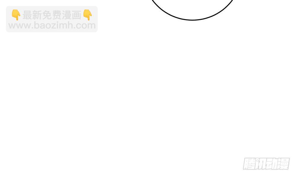 《总裁老公爱不够》第107话 又出幺蛾子！ 第12页