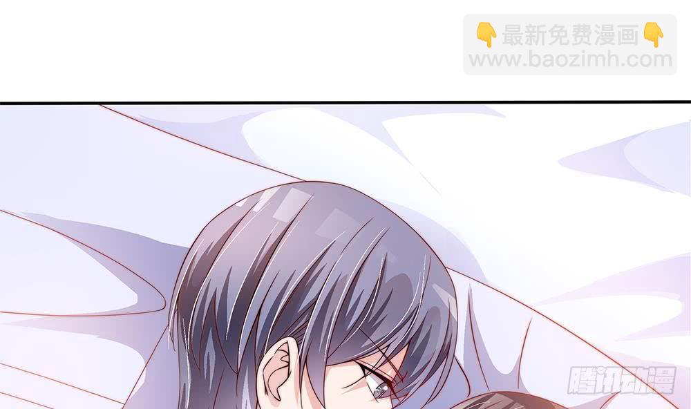 《总裁老公爱不够》第107话 又出幺蛾子！ 第13页