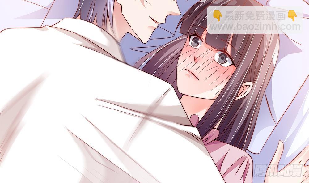 《总裁老公爱不够》第107话 又出幺蛾子！ 第14页