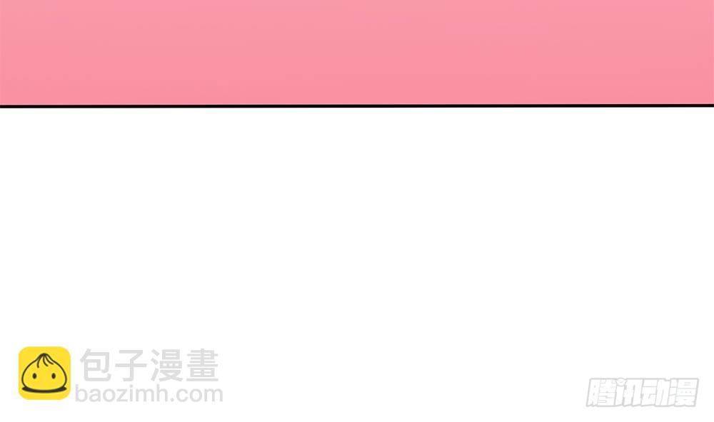 《总裁老公爱不够》第107话 又出幺蛾子！ 第23页