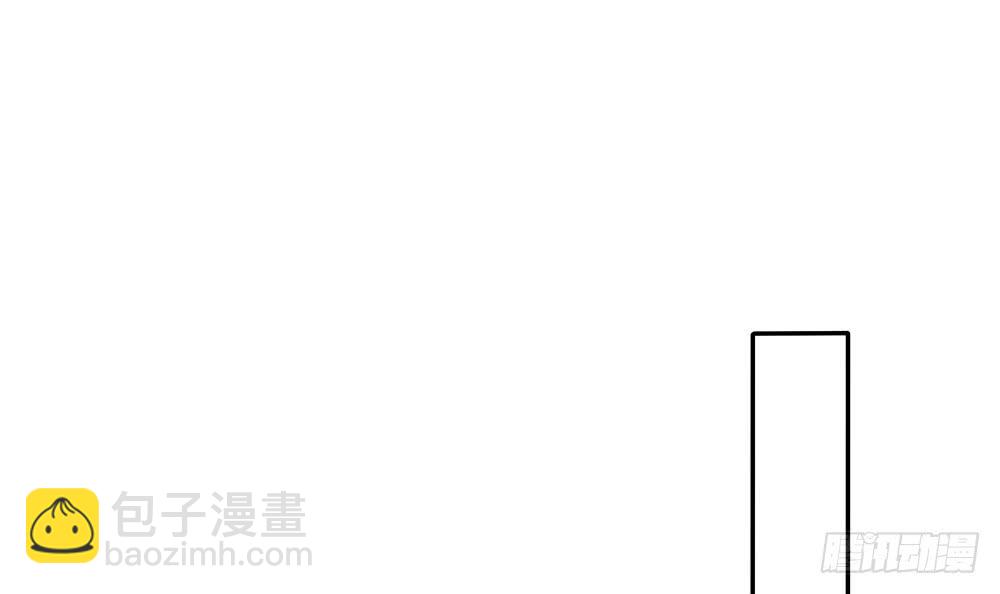 《总裁老公爱不够》第107话 又出幺蛾子！ 第24页