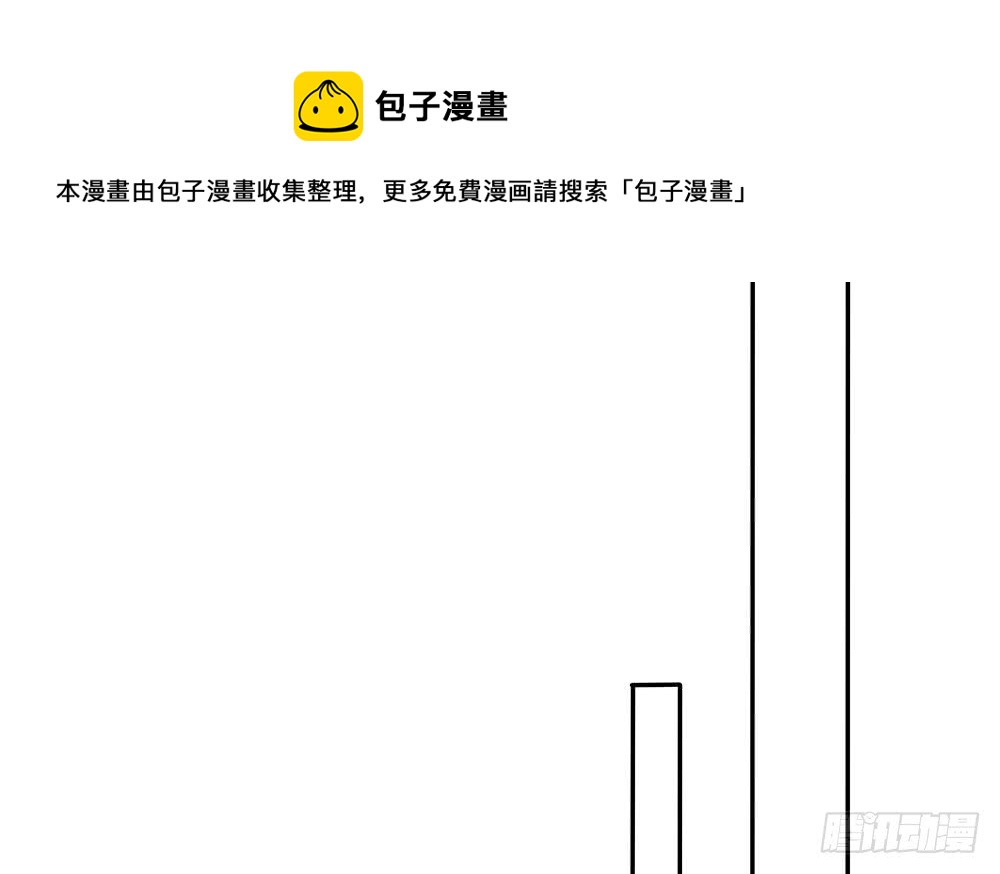 《总裁老公爱不够》第107话 又出幺蛾子！ 第25页