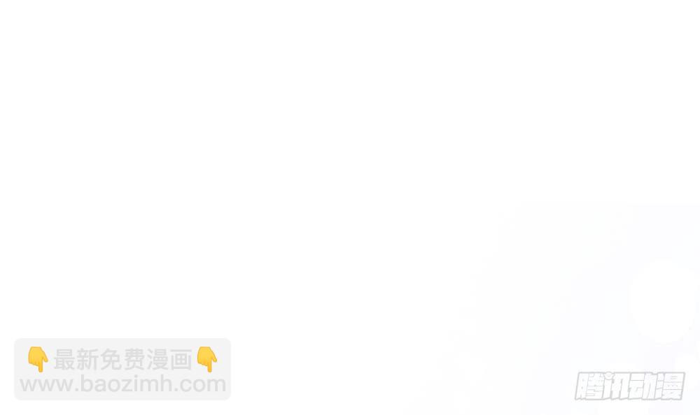 《总裁老公爱不够》第107话 又出幺蛾子！ 第27页