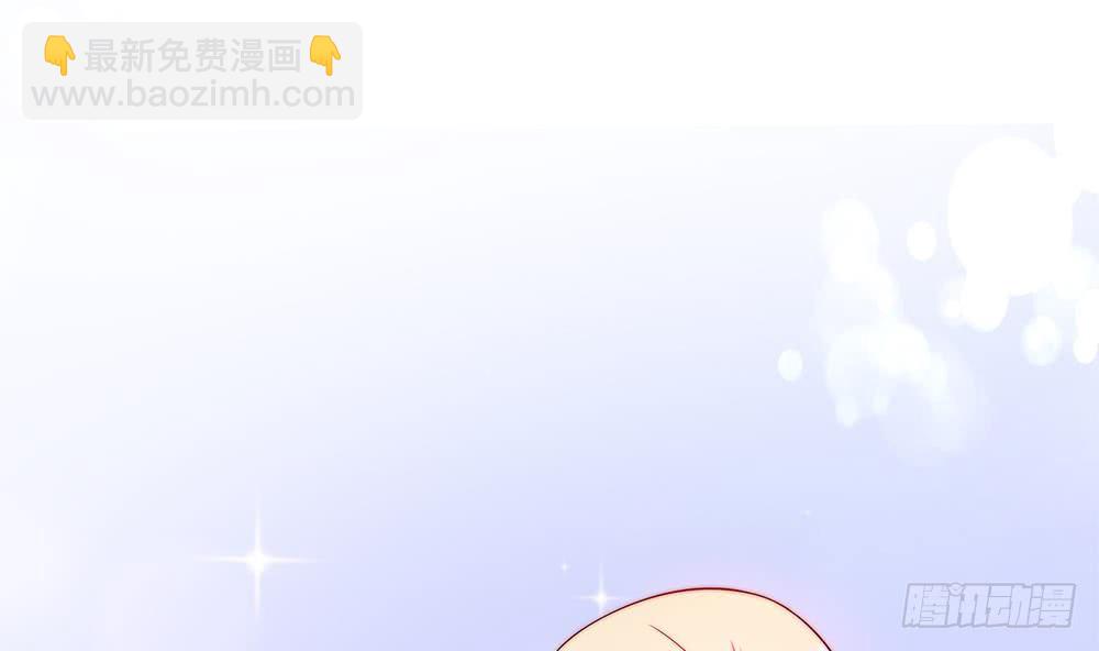 《总裁老公爱不够》第107话 又出幺蛾子！ 第29页