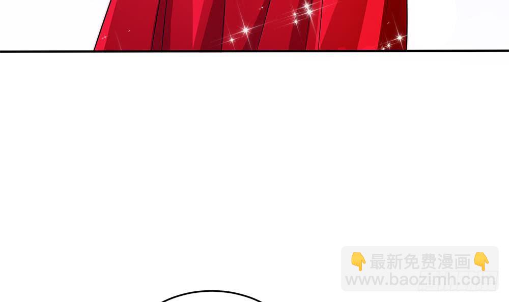 《总裁老公爱不够》第107话 又出幺蛾子！ 第33页