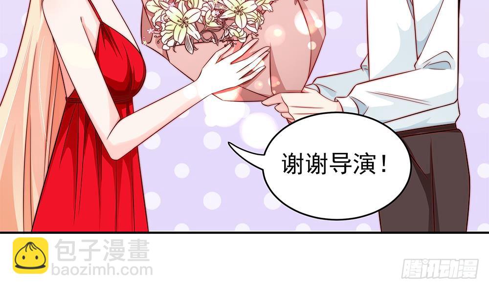 《总裁老公爱不够》第107话 又出幺蛾子！ 第35页
