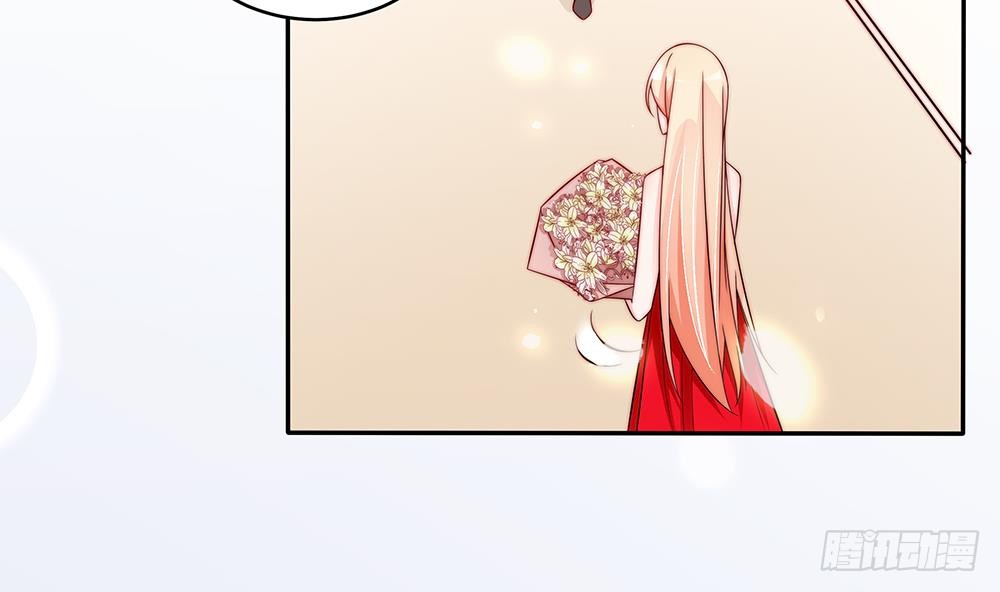 《总裁老公爱不够》第107话 又出幺蛾子！ 第37页