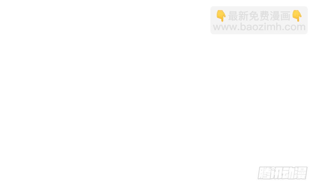 《总裁老公爱不够》第107话 又出幺蛾子！ 第40页