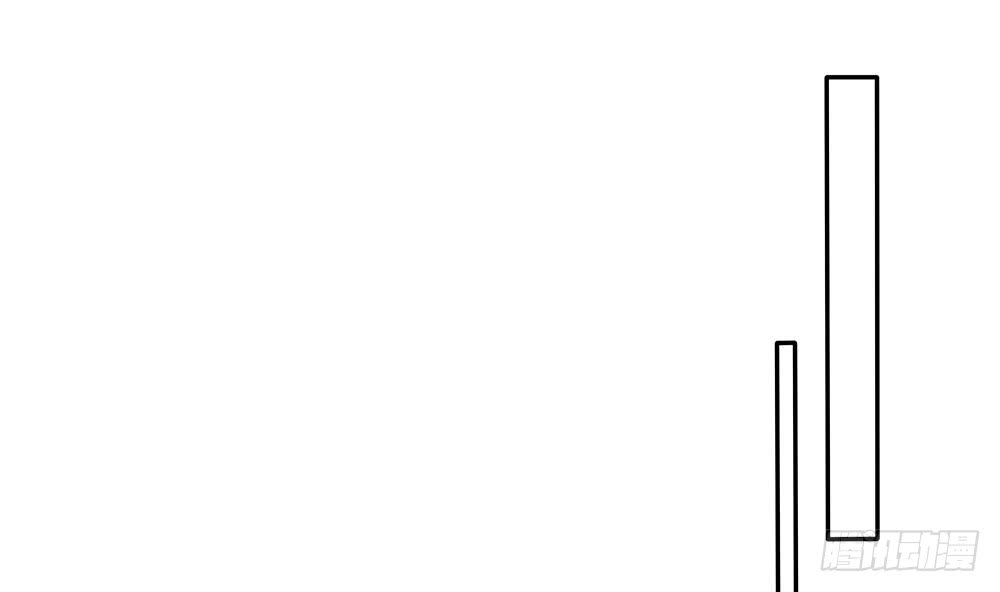 《总裁老公爱不够》第107话 又出幺蛾子！ 第43页