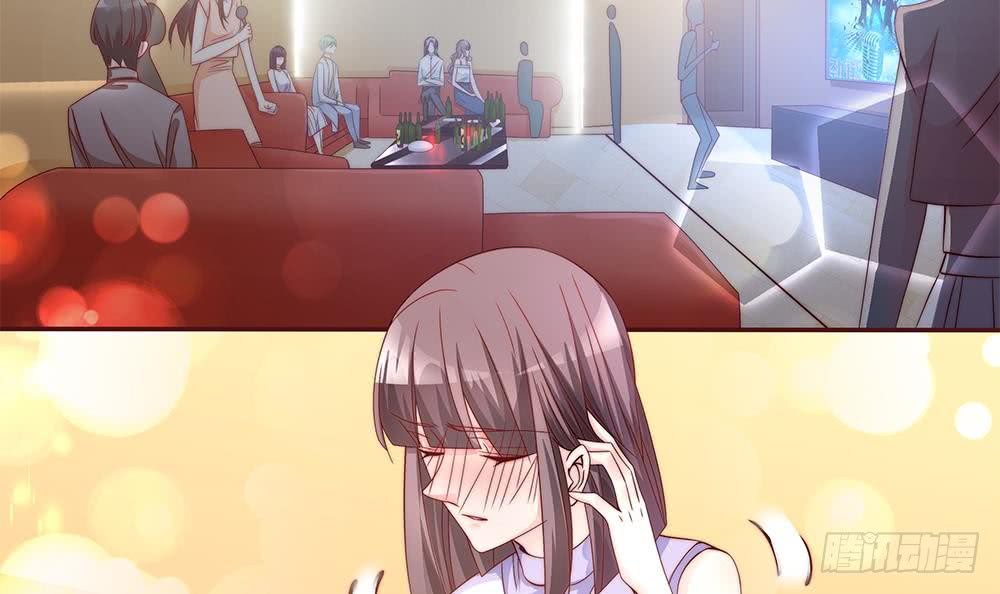 《总裁老公爱不够》第107话 又出幺蛾子！ 第48页