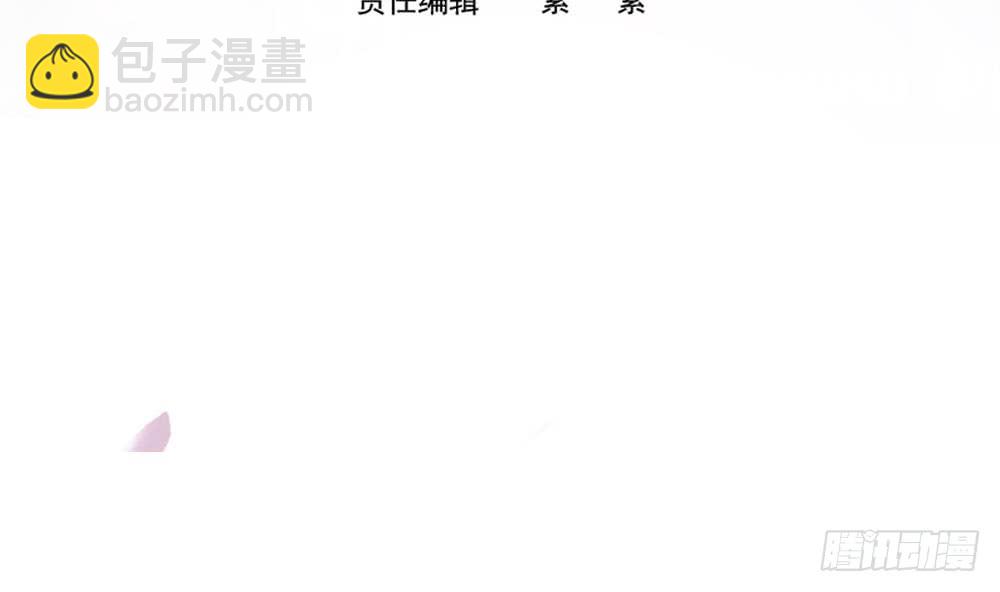 《总裁老公爱不够》第107话 又出幺蛾子！ 第4页