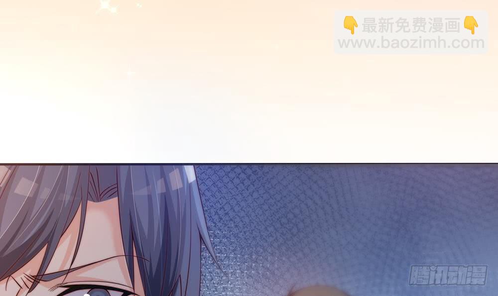 《总裁老公爱不够》第113话 获救，反击 第15页