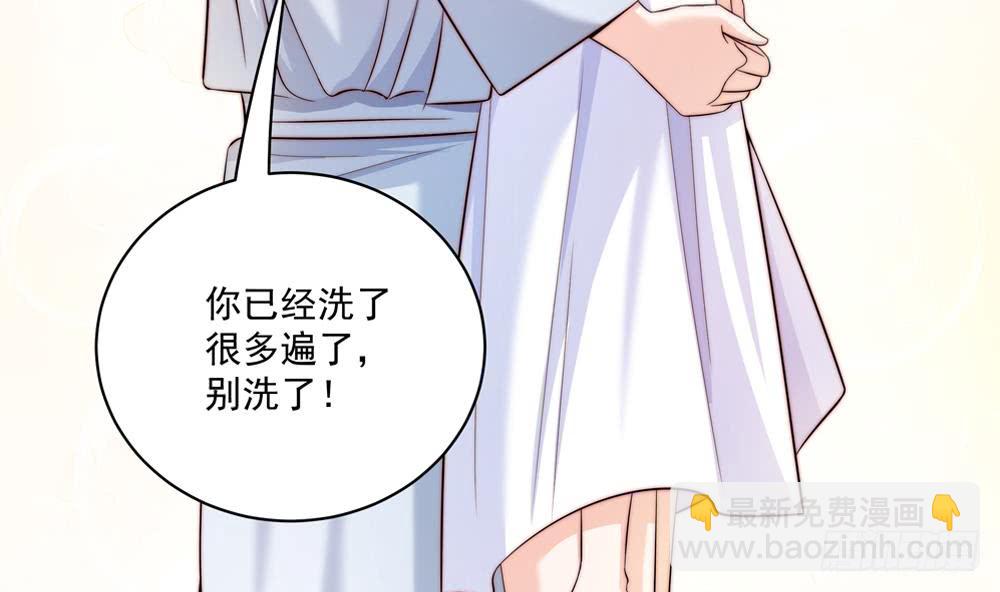 《总裁老公爱不够》第113话 获救，反击 第26页