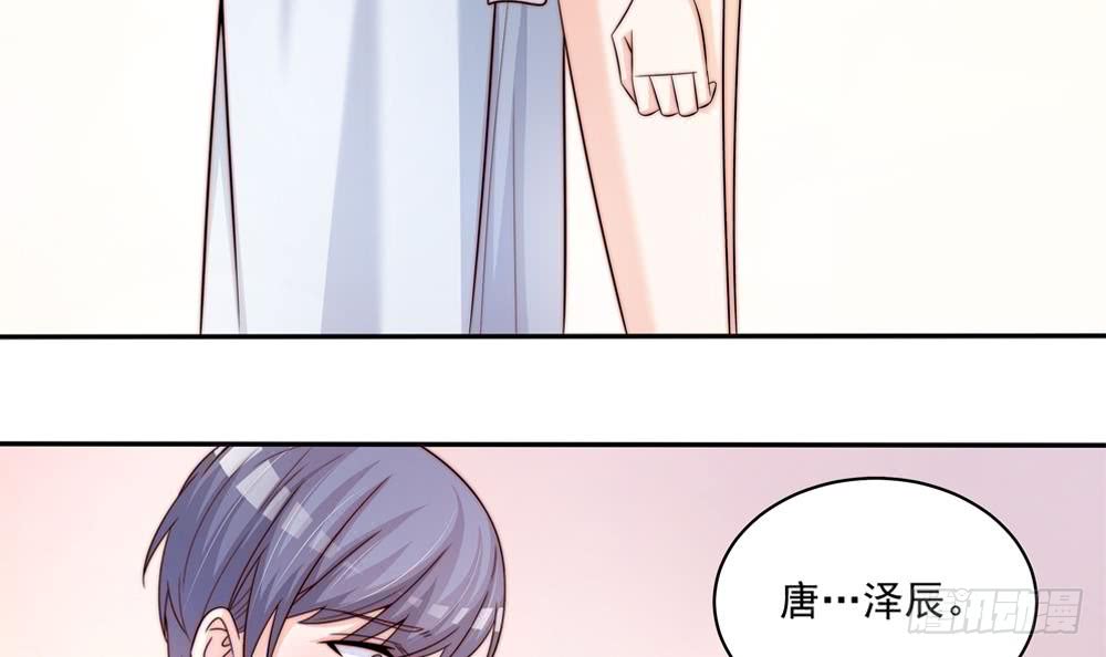 《总裁老公爱不够》第113话 获救，反击 第27页