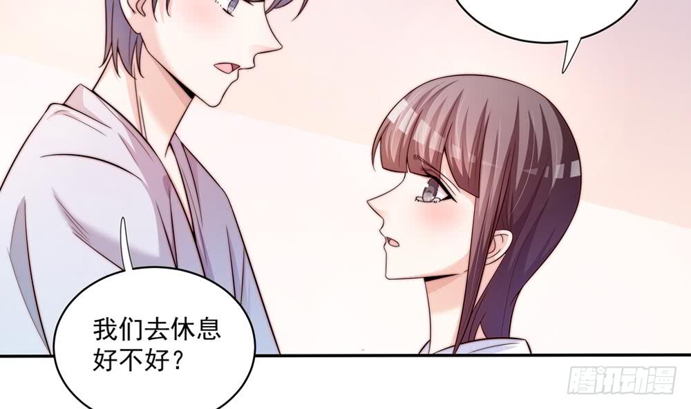 《总裁老公爱不够》第113话 获救，反击 第28页