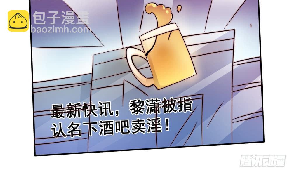 《总裁老公爱不够》第113话 获救，反击 第46页
